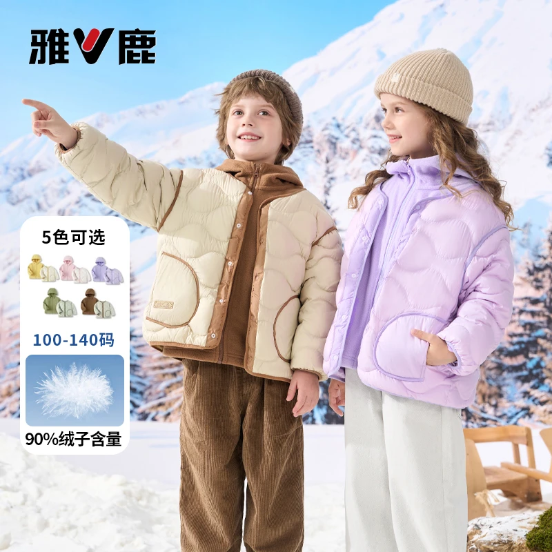 男女宝宝两件套羽绒服儿童反季小童外套2025秋冬季男女童羽绒服