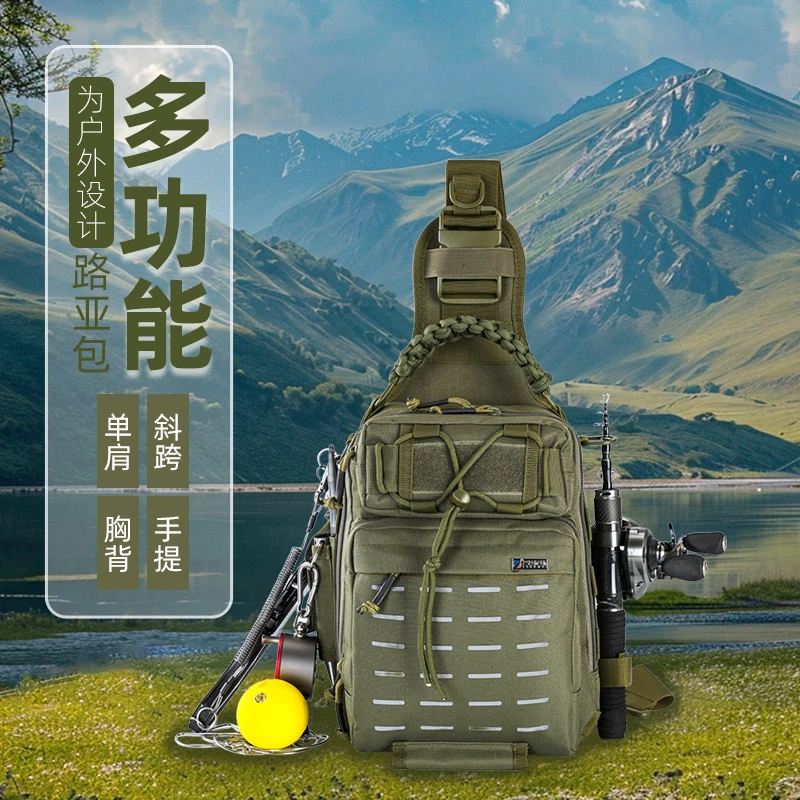 普雷萨斯新款迷彩路亚包多功能单肩斜挎收纳包路亚背包运动斜挎包