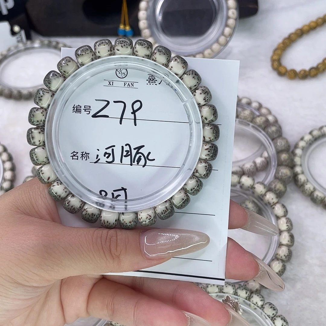 豪***法手串星月菩提79河豚