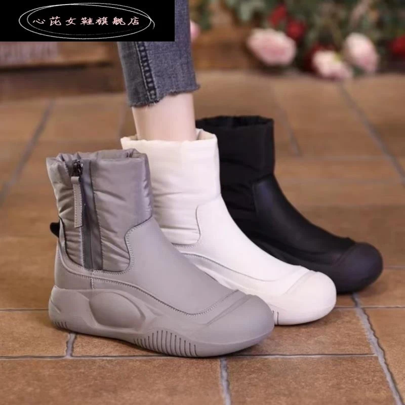 心芘防水羽绒女雪地靴2025年加厚秋冬季厚底时尚百搭潮流东北棉鞋
