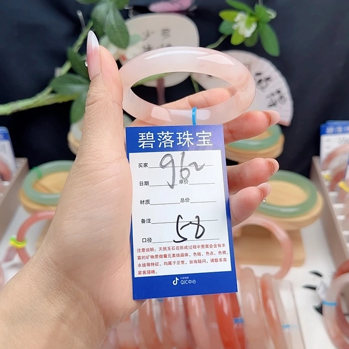 石英质玉未镶嵌手镯