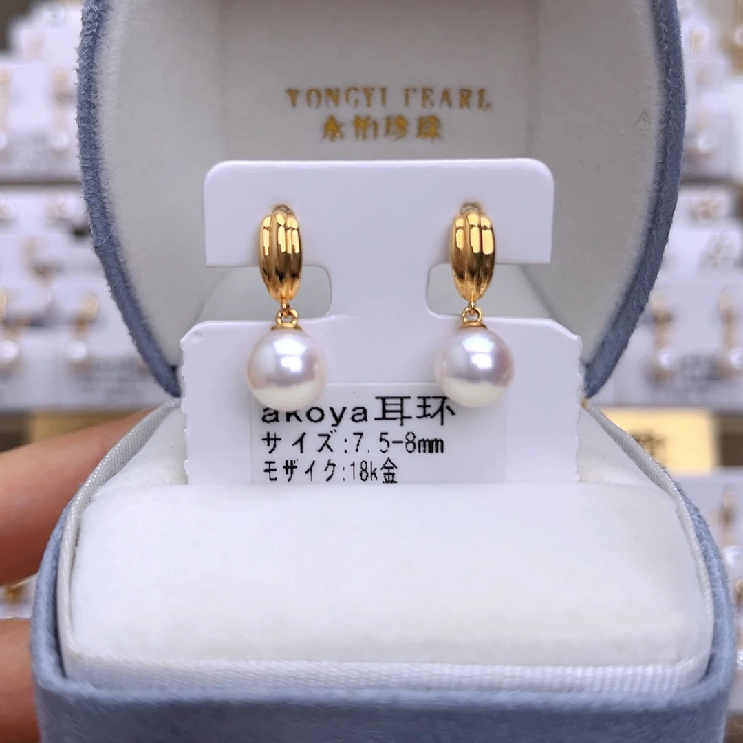 海水珍珠耳饰18K金镶嵌