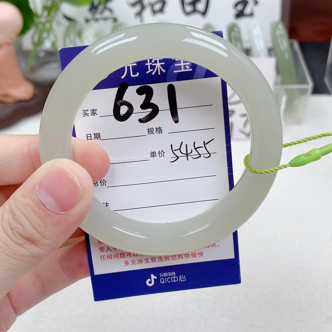 和田玉手镯未镶嵌墨**缘