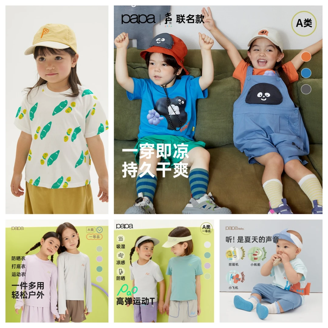 【39小宝T恤合集】先选尺码！再选款式！断码不补！