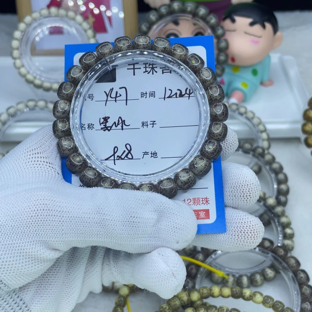 触***.星月菩提手串Y47黑冰00