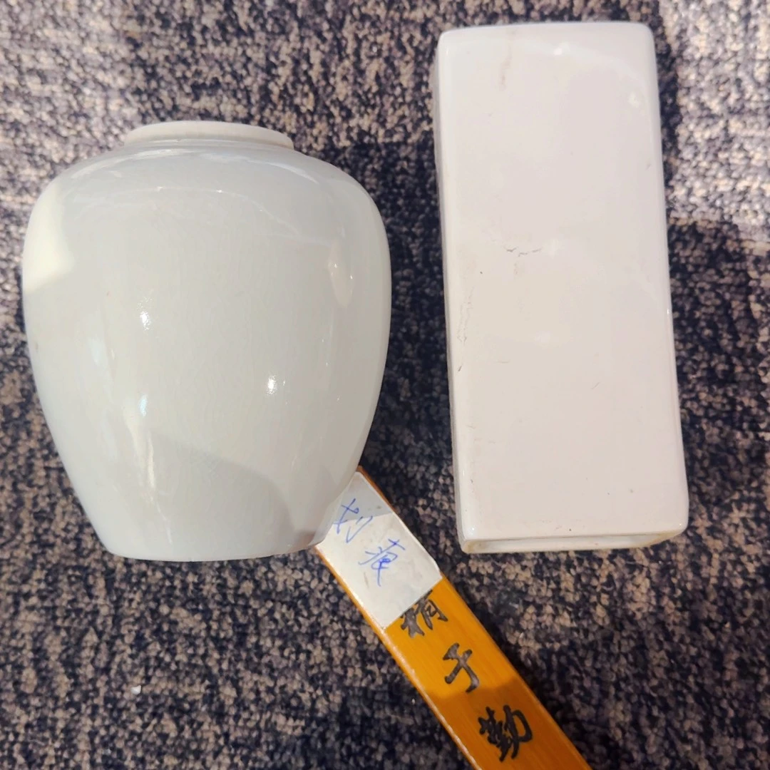 印***弘默认微瑕不退不换