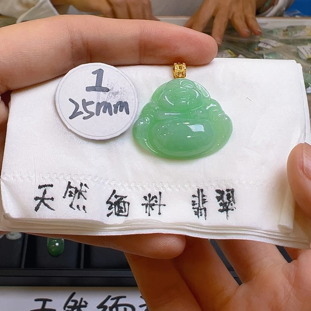 翡翠吊坠(不含链)18K金镶嵌翡翠