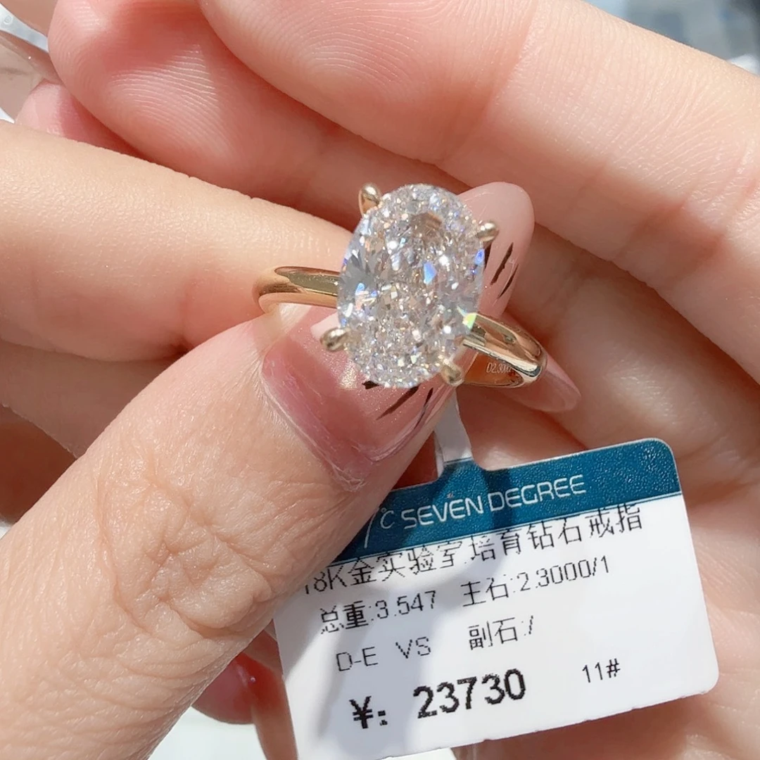 18K金镶嵌实验室培育钻石