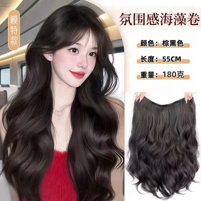 【NO退NO换看好再拍】捡漏！微瑕假发高品质 听清编码