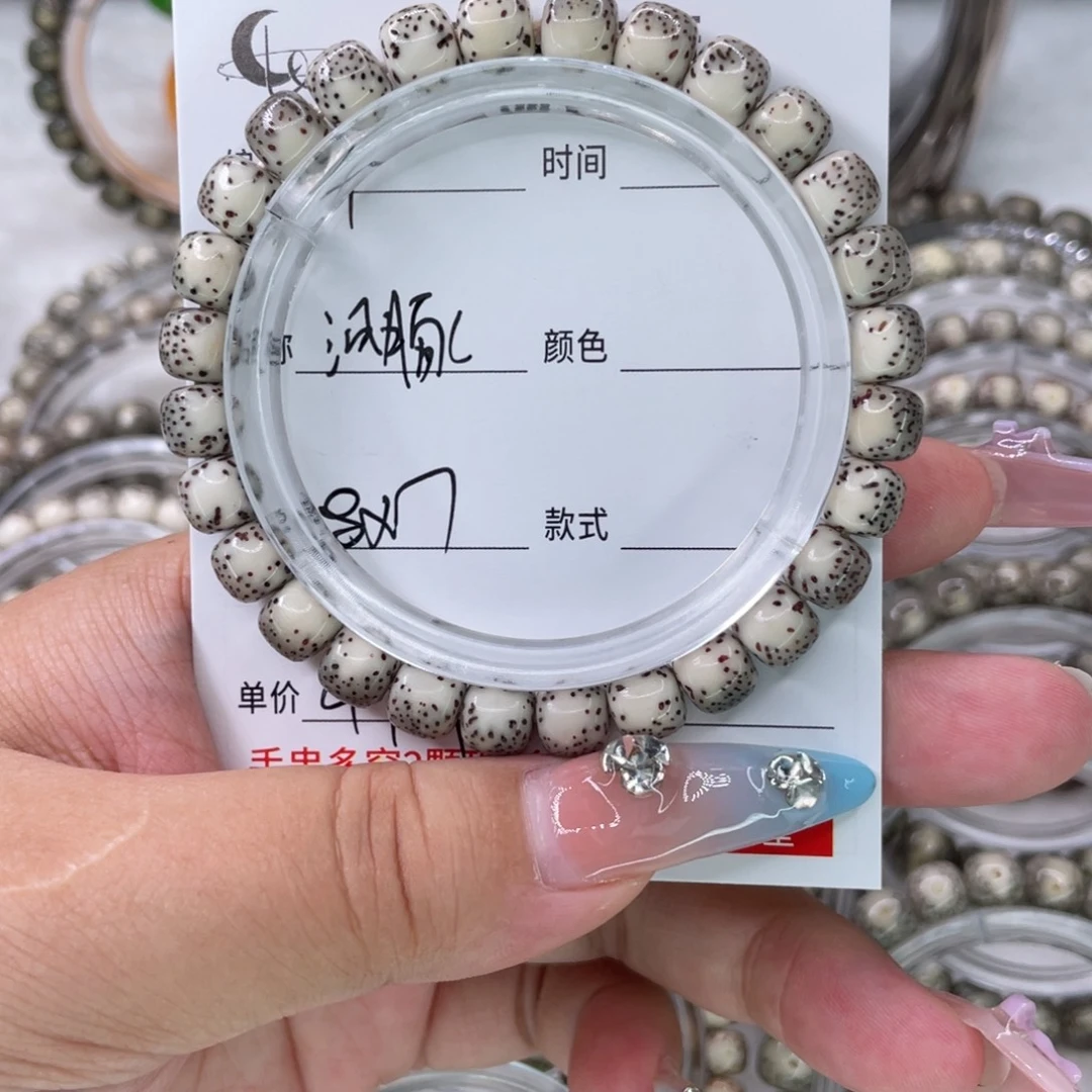 手串星月菩提7河豚