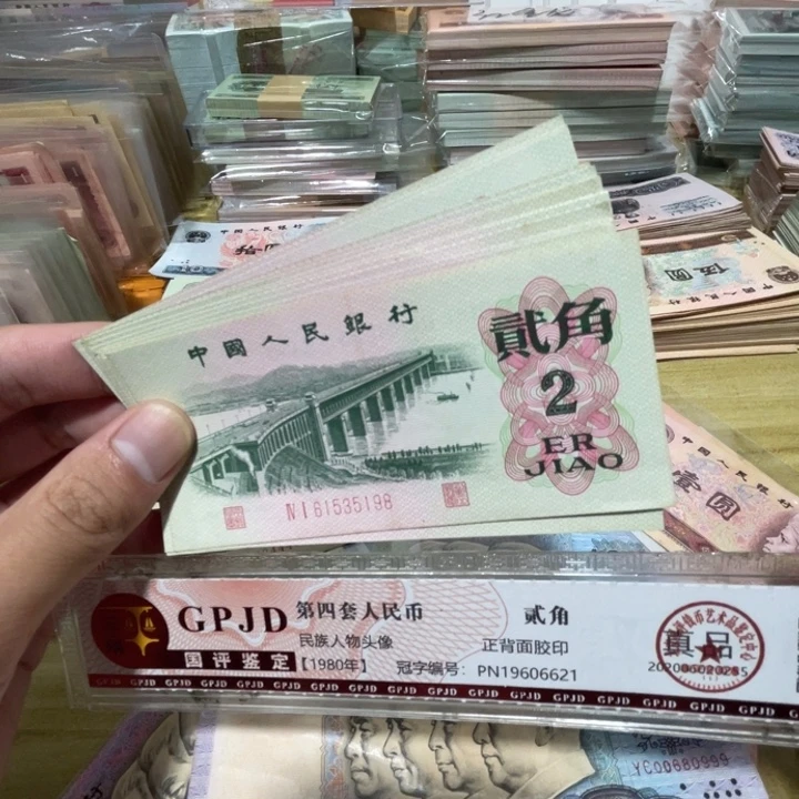 2张，大桥随机号码真币品相如图新的