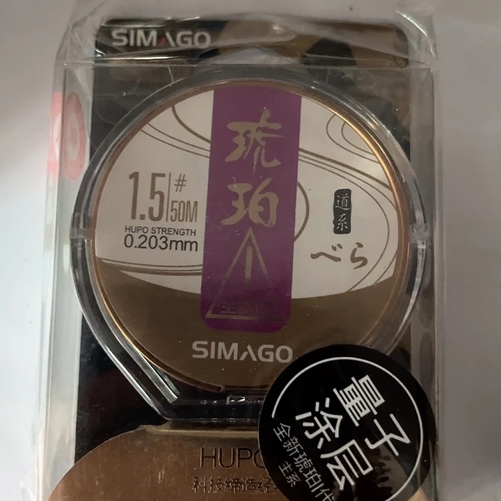 主线1.5。