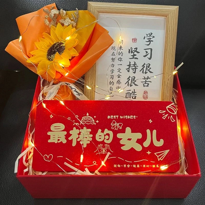 18岁成年礼女生礼物男生十八生日成人礼送男孩女孩女儿儿子实用