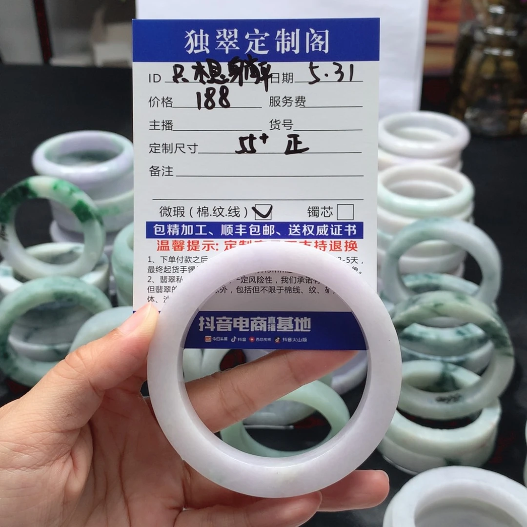 定制翡翠翡翠未镶嵌只**平