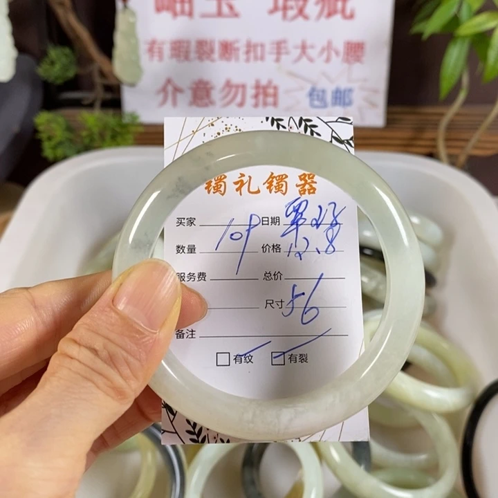 覃***㺭蛇纹石玉未镶嵌手镯