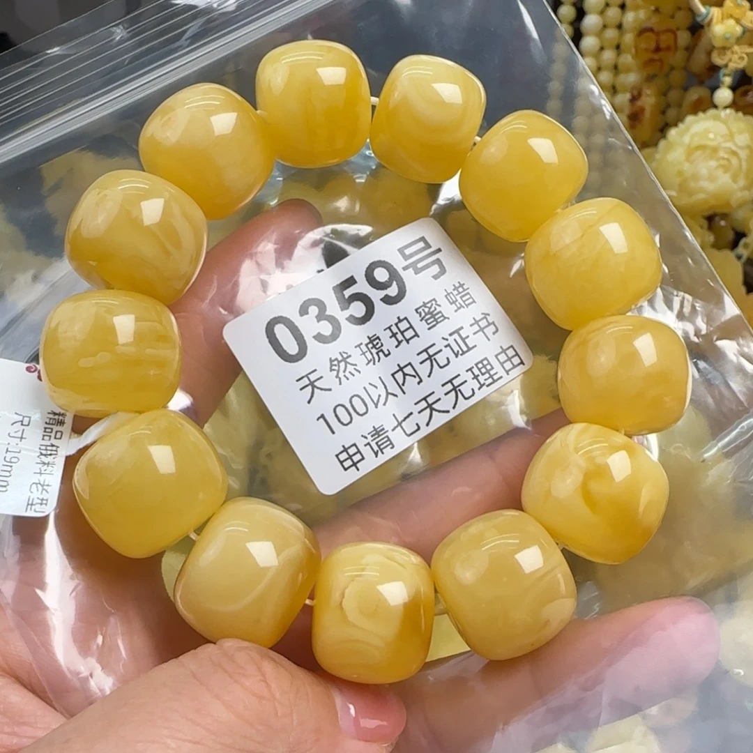 蜜蜡未镶嵌珠宝奇石19