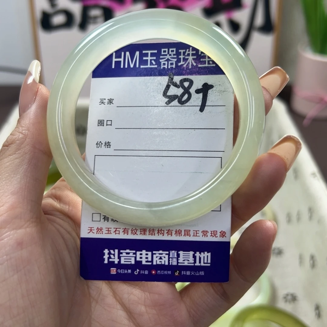 蛇纹石玉手镯未镶嵌826