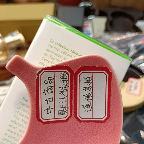 隐***率瓷器瓷器瓷器瓷器瓷器瓷器瓷器