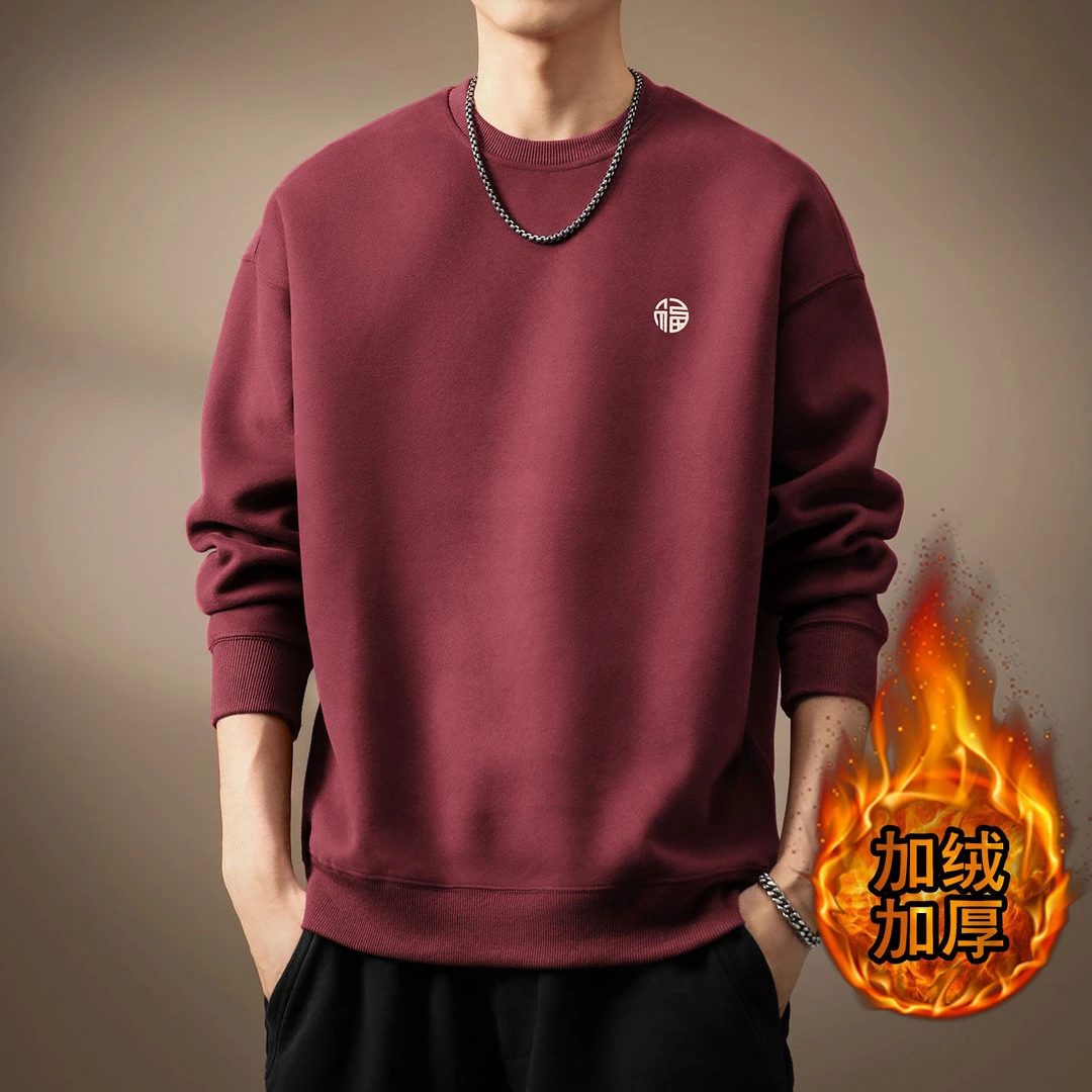 高端国潮红色圆领卫衣男士冬季加绒保暖休闲百搭日常打底衫上衣男