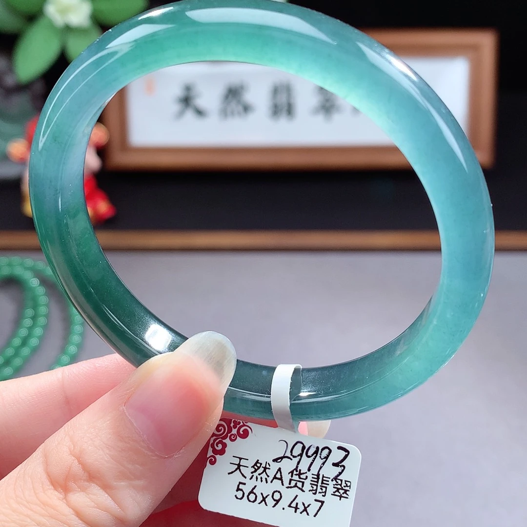 未镶嵌手镯（圆镯）翡翠