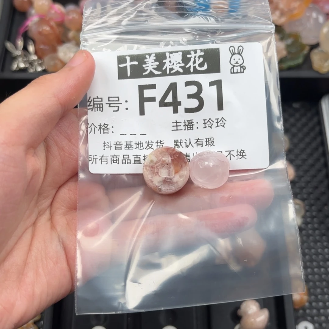 玛瑙/玉髓颈饰未镶嵌金****）