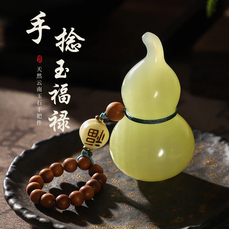 天然玉石葫芦手把件福禄摆件随身文玩创意桌面装饰送男友把玩礼物