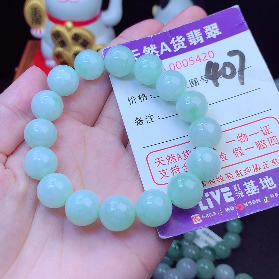 翡翠未镶嵌毛衣链13➕
