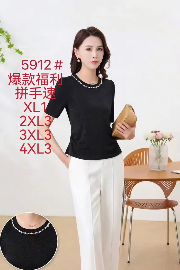 时尚小衫百搭气质