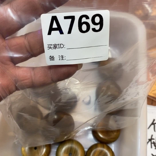 香榧木绿谭平安扣一个769