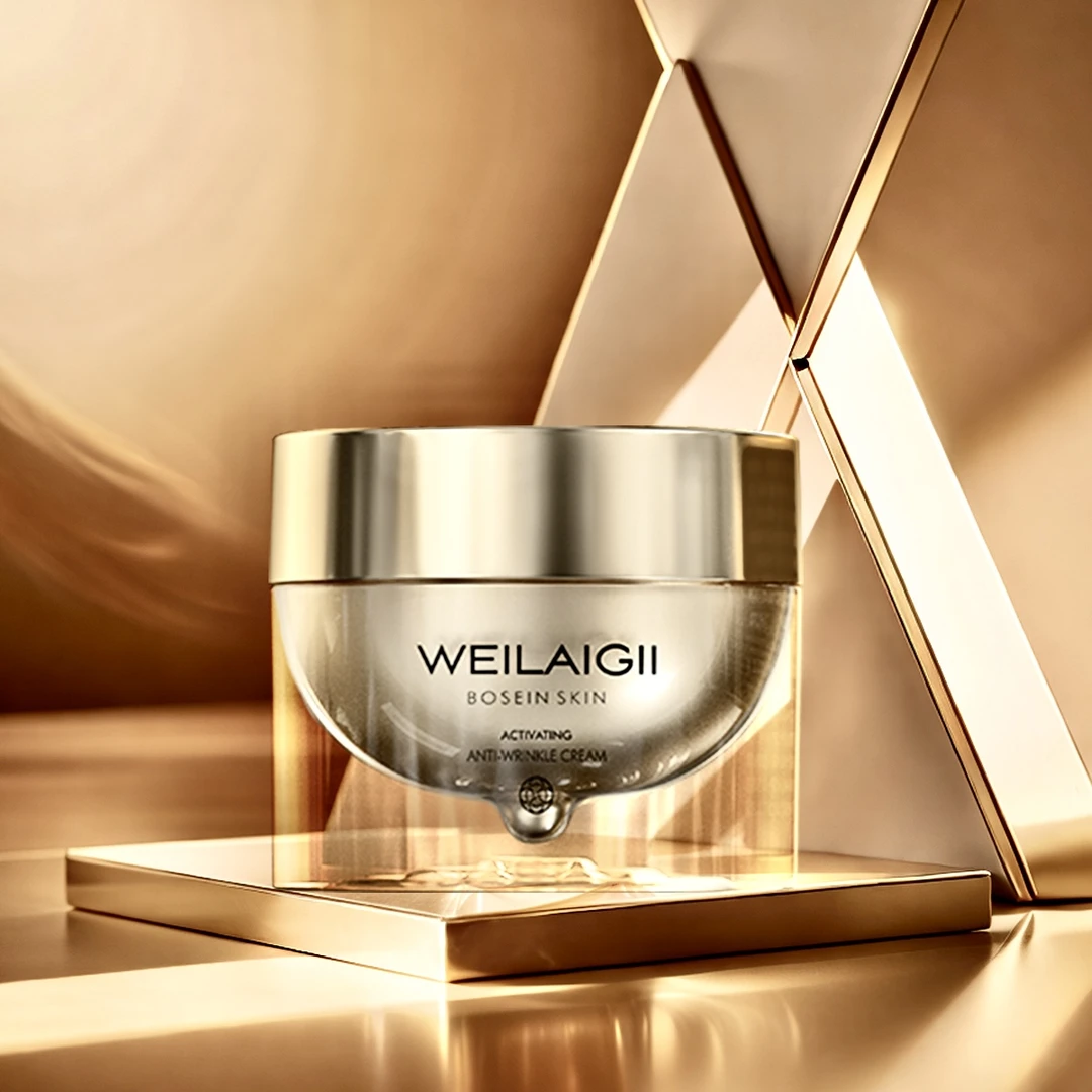 玻色因肌活抗皱面霜