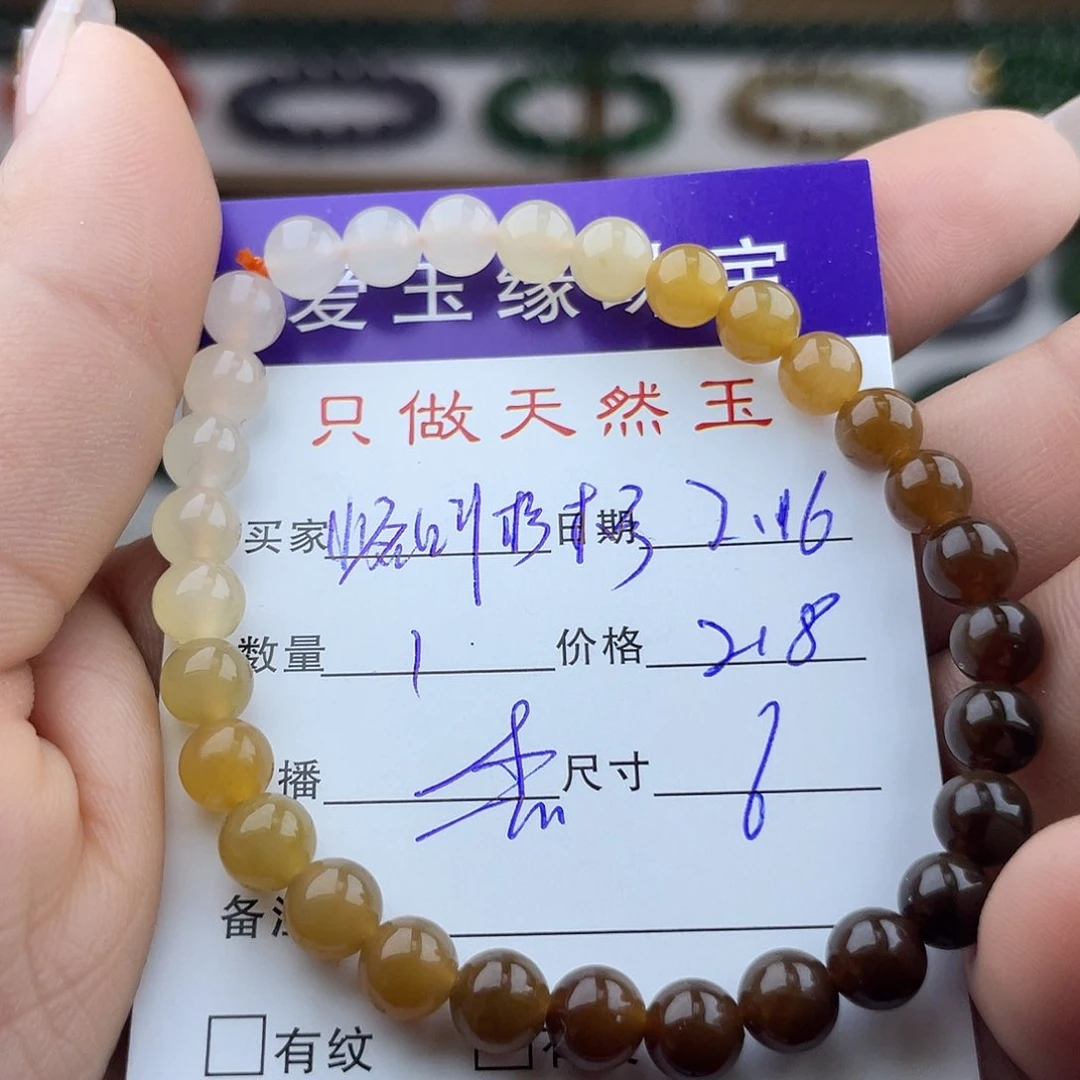 和田玉手串未镶嵌