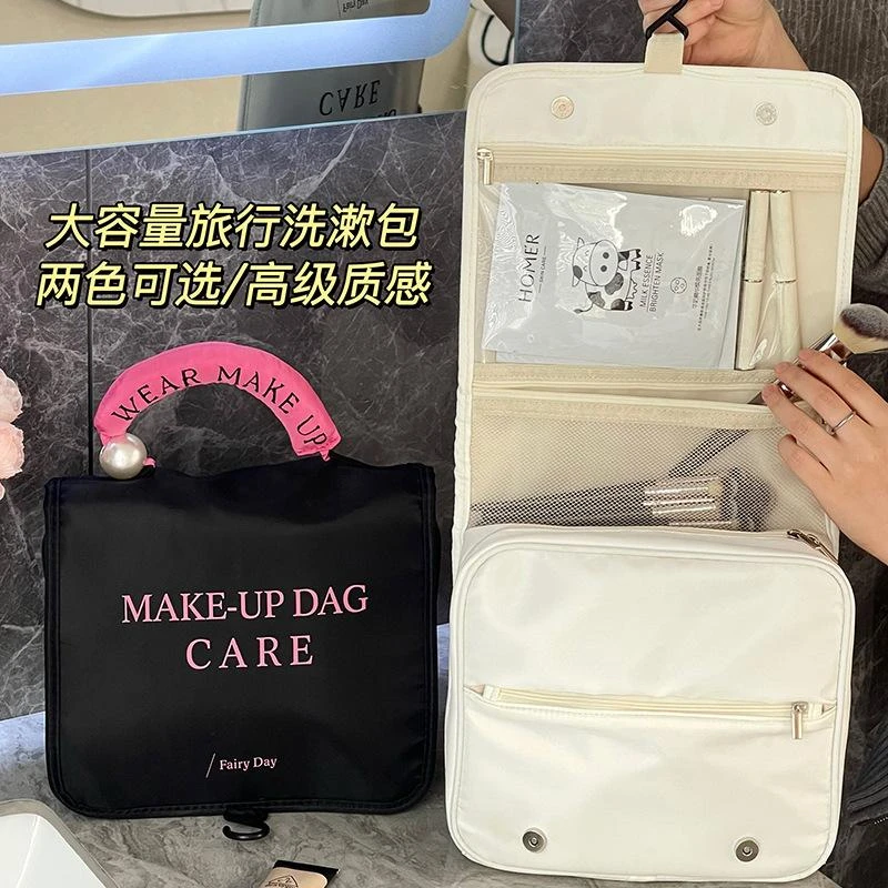 西邮哥【新疆包邮】化妆包便携手提大容量出差旅行化妆品收纳洗漱包