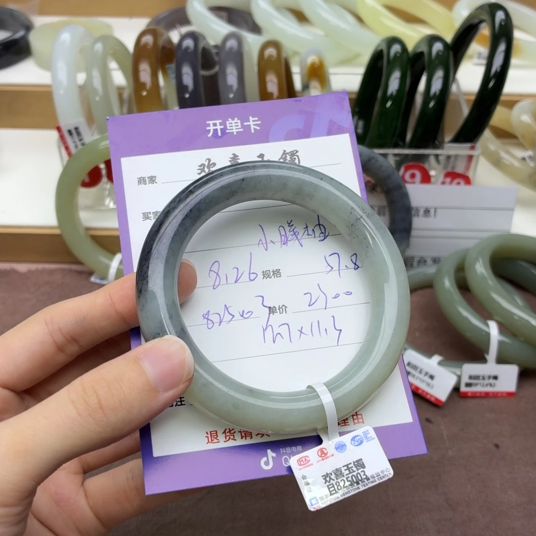 小****未镶嵌手镯和田玉