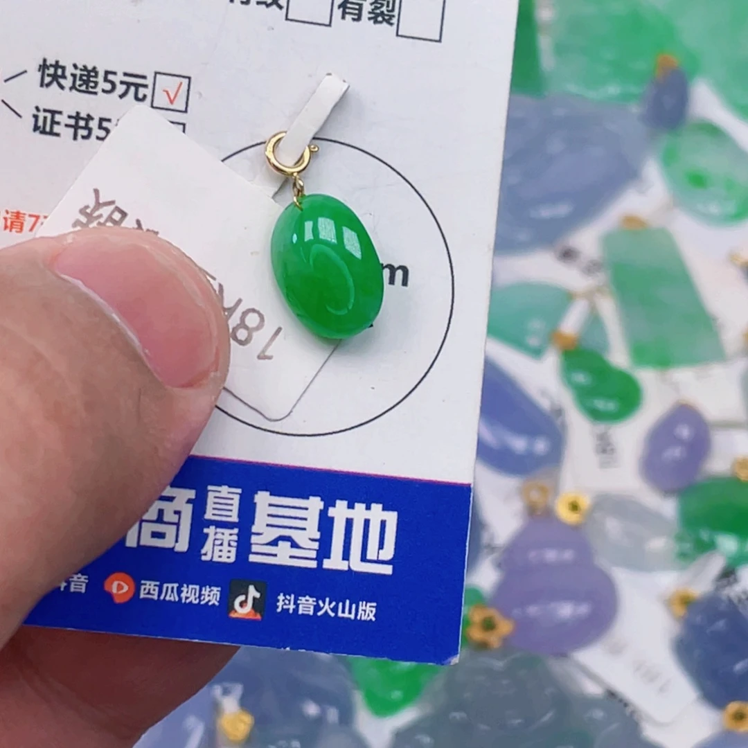 龙***哥吊坠(不含链)18K金镶嵌翡翠