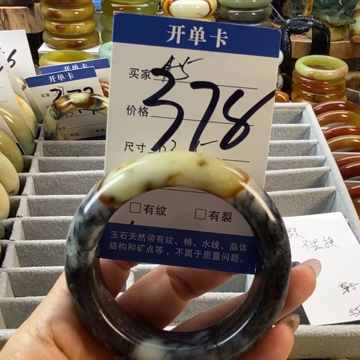 蛇纹石玉未镶嵌手镯58