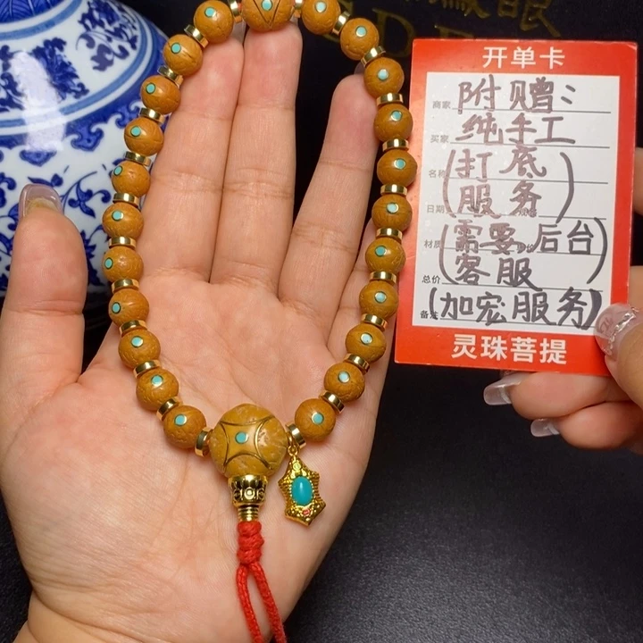 手串凤眼菩提尼泊尔