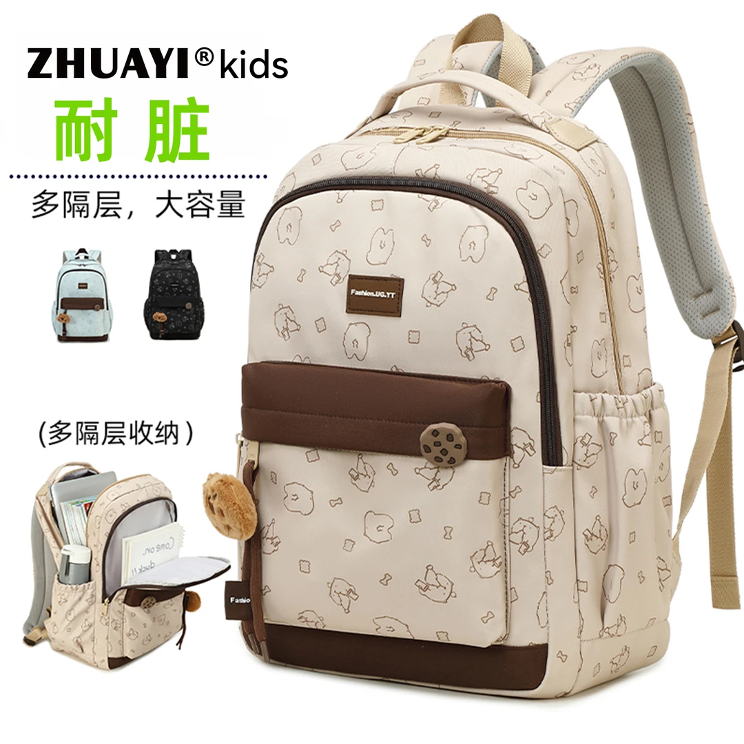 卡通小熊饼干背包双肩包初中生高中生学生书包时尚（25319300）1