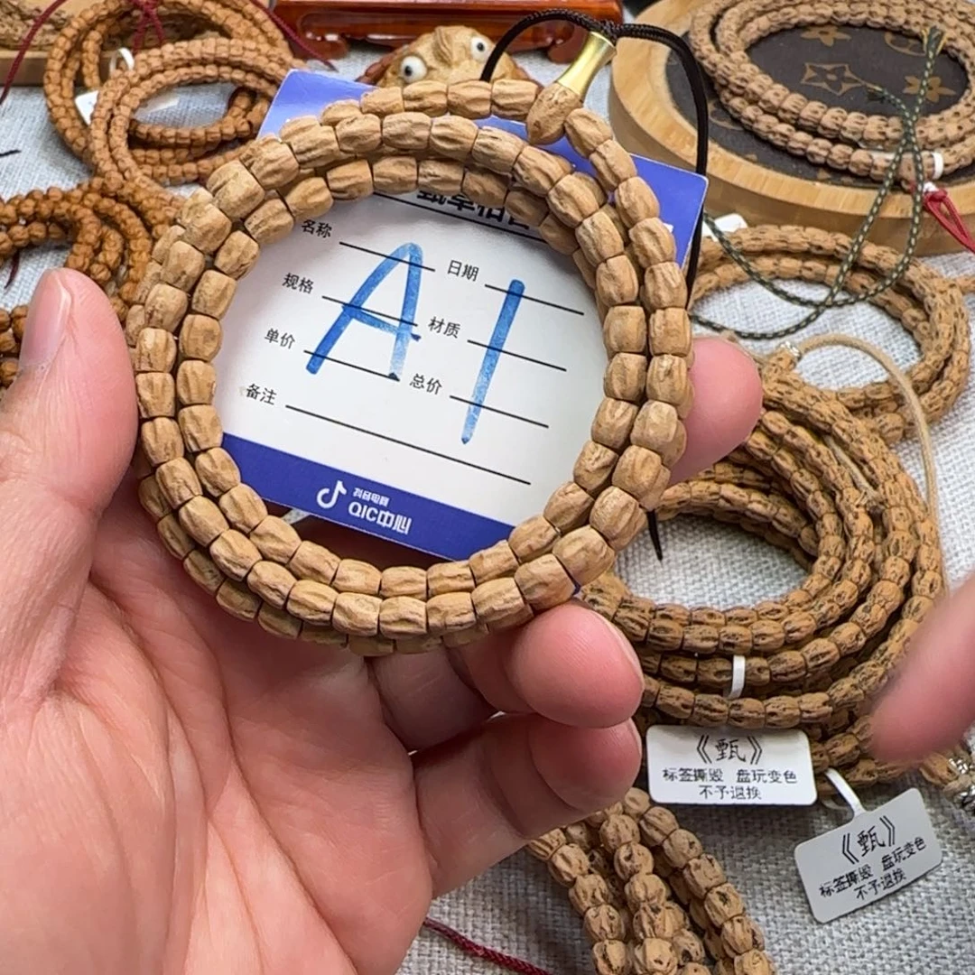 柏香籽/百香籽吊坠1