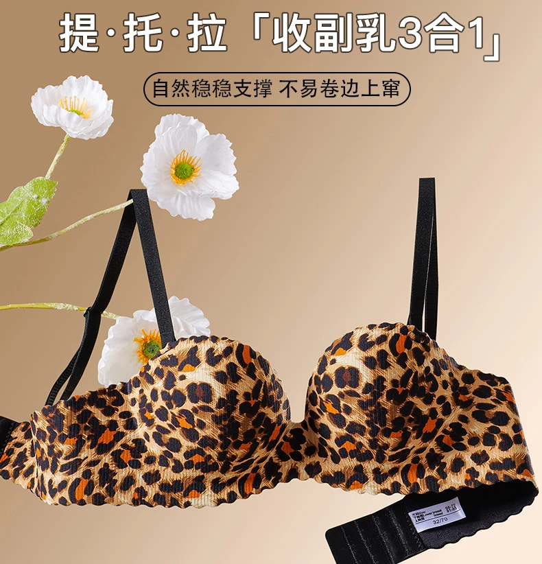 内衣女无钢圈小胸无痕聚拢文胸罩加厚上托性感一片式