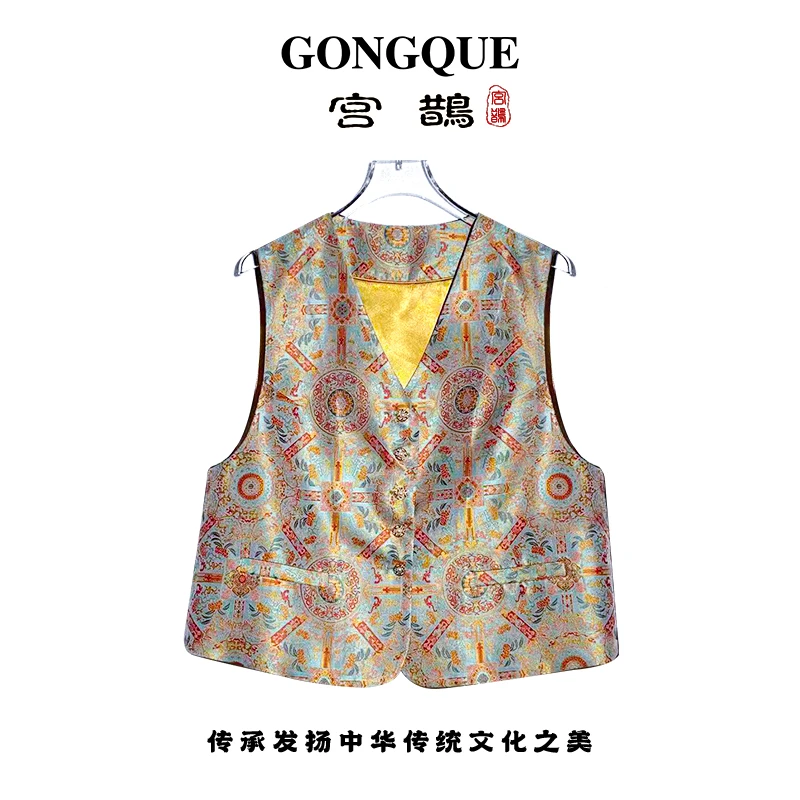宫鹊 【唐 八达晕】 国风桑蚕丝蜀锦拼真丝丝绒马甲 3622