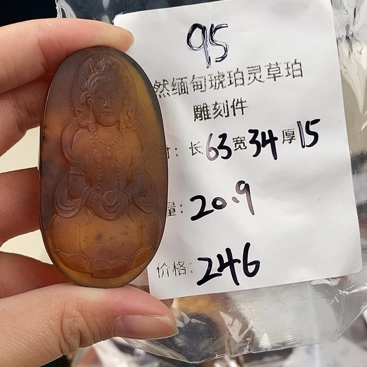 琥珀未镶嵌珠宝奇石