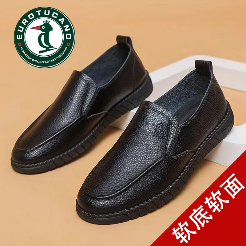 官方正品2025春季新款男士商务休闲皮鞋男真皮一脚蹬爸爸鞋工作鞋