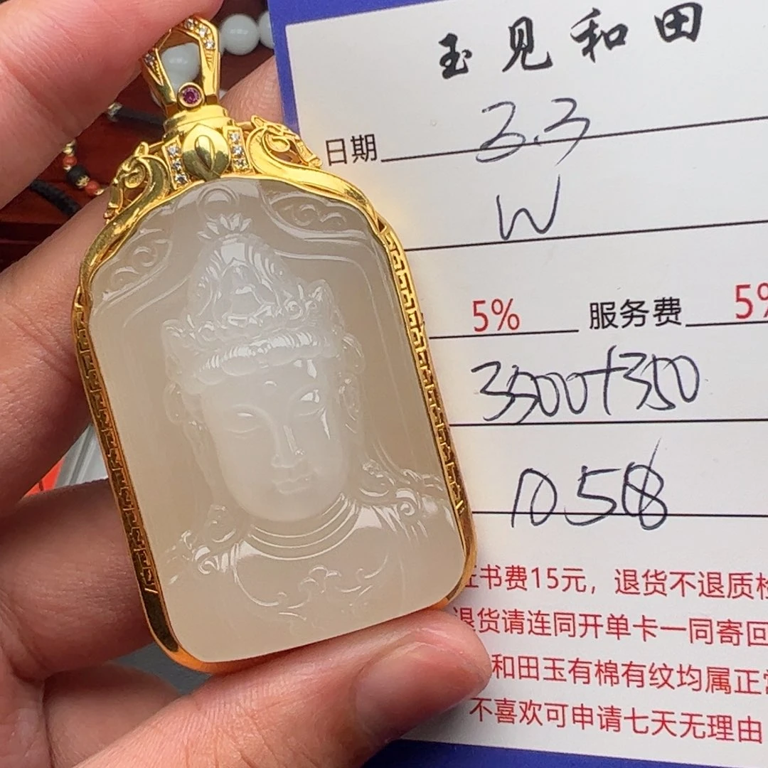 和田玉挂件银S925镶嵌W****n