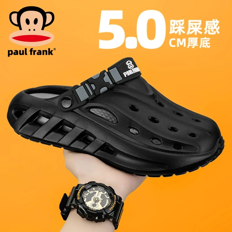 paul frank/大嘴猴男拖鞋包头防滑防臭外穿开车两用软底洞洞凉鞋