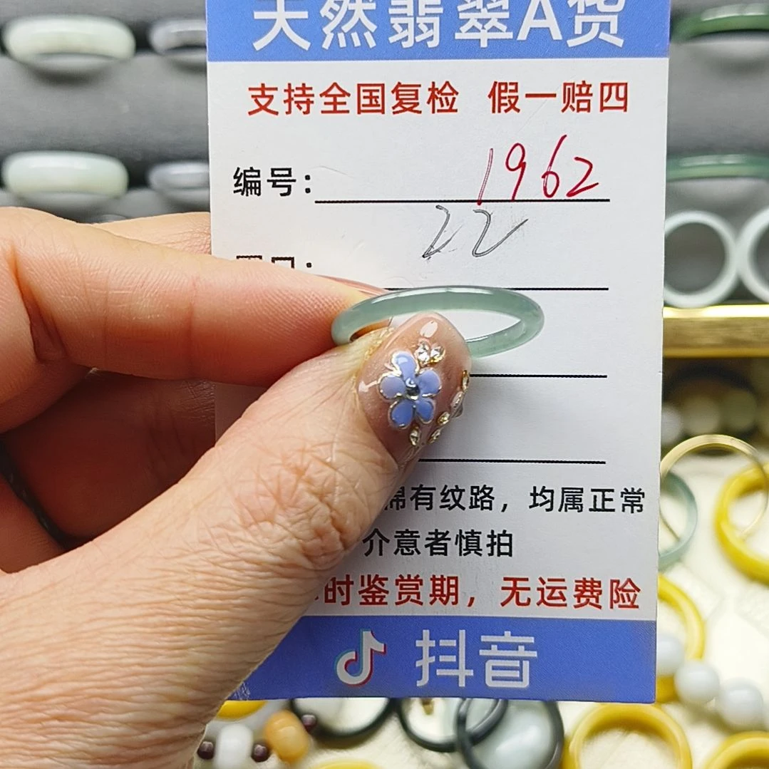 翡翠未镶嵌戒指天然翡翠