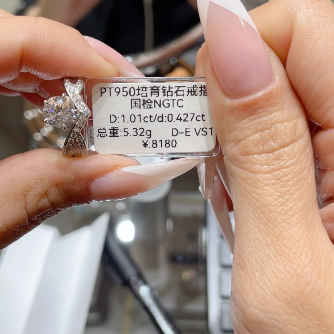 实验室培育钻石铂Pt900镶嵌