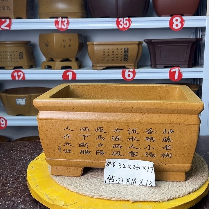 紫砂花盆你在一起