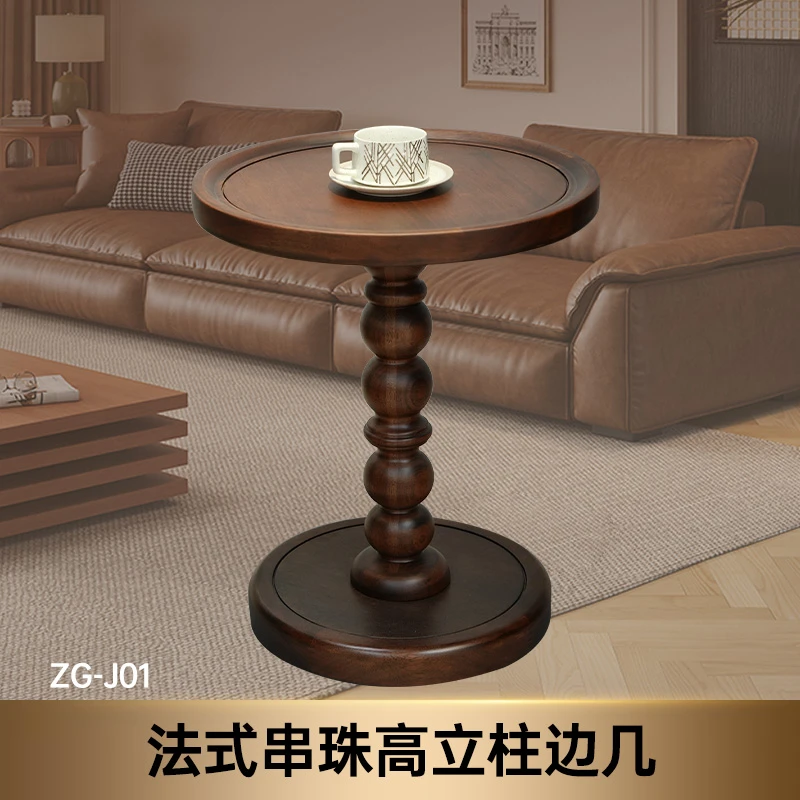 玛格丽特法式中古高奢边几美式复古落地高立柱简约立式串珠角几