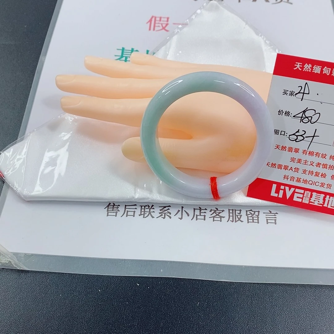 翡翠手镯未镶嵌天然的39