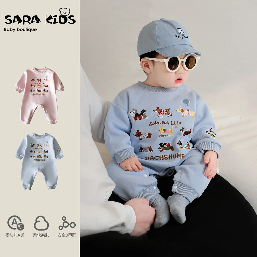 奶蓝色奶粉色卡通刺绣小狗爬服SK4003